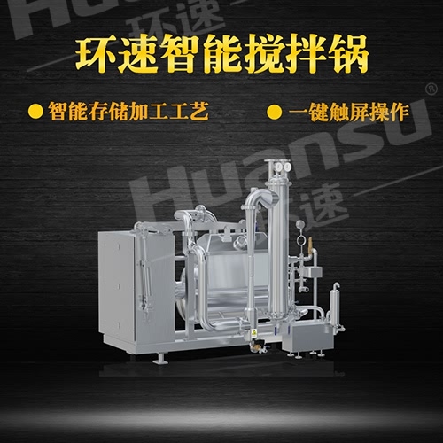 自動(dòng)攪拌鍋爆花機器 生產(chǎn),銷(xiāo)售,于一體的高科技企業(yè).